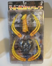 1999 X-Plus IRIS Base Body Gamera 3: Revenge Of Iris Vinyl Figure MINT NRFB
