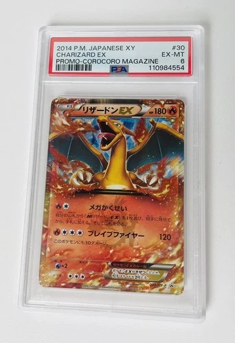 2014 POKEMON XY BLACK STAR PROMO CHARIZARD EX #XY17 PSA 6 EX-MT #110984554