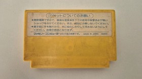 Nintendo Famicom NES Mighty Bomb Jack - 1986 NTSC-J JAPAN TCF-MB