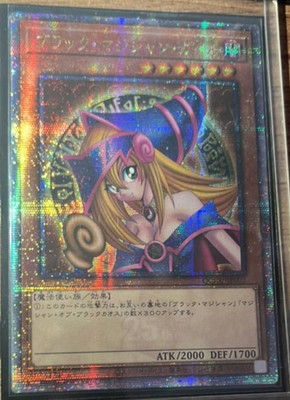 Dark Magician Girl 25th Secret QCCU-JP002 Quarter Century Chronicle