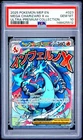 PSA 10 GEM MINT!!! 2025 Pokemon MEP EN Mega Charizard X EX Ultra Premium #023