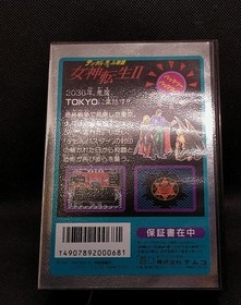 Namco Megami Tensei II FC Game Cart Retro Nintendo Famicom Used