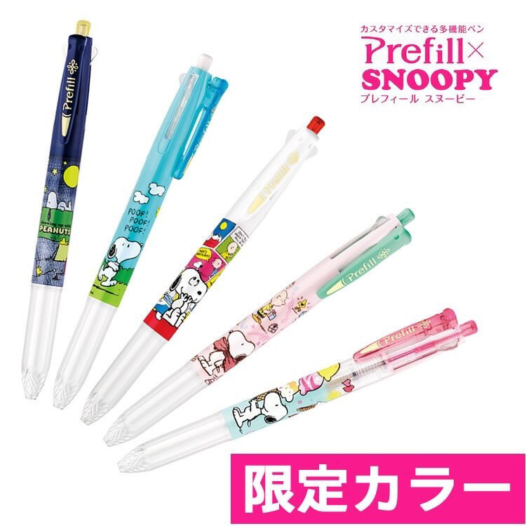 すぬ SNOOPY PEANUTS SPECIAL EDITION Prefill Pen Zebra Japan Pink