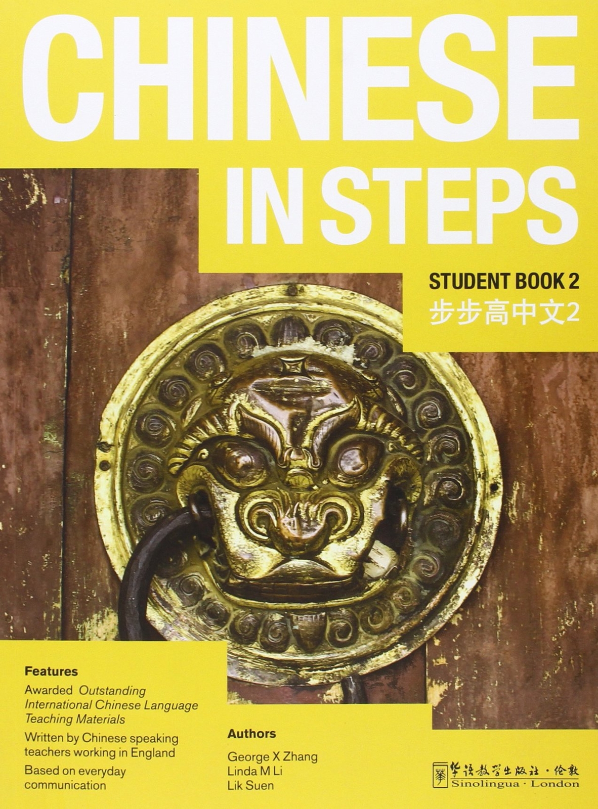 Chinese in Steps,George X. Zhang,Linda M. Li,Lik Suen