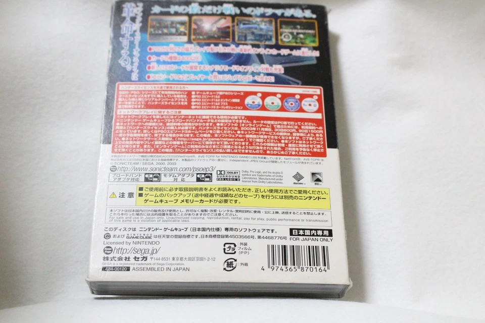 Phantasy Star Online Episode III CARD Revolution Nintendo GameCubeJapan CIB Sega - Image 2 of 4