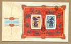 CANADA   2008 First Day Series. Sc#2258 Lunar New Year of the Rat S/S. FDC