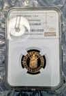 1989 Royal Mint UK Gold Proof Full Sovereign 500th Anniversary PF70 Ultra Cameo