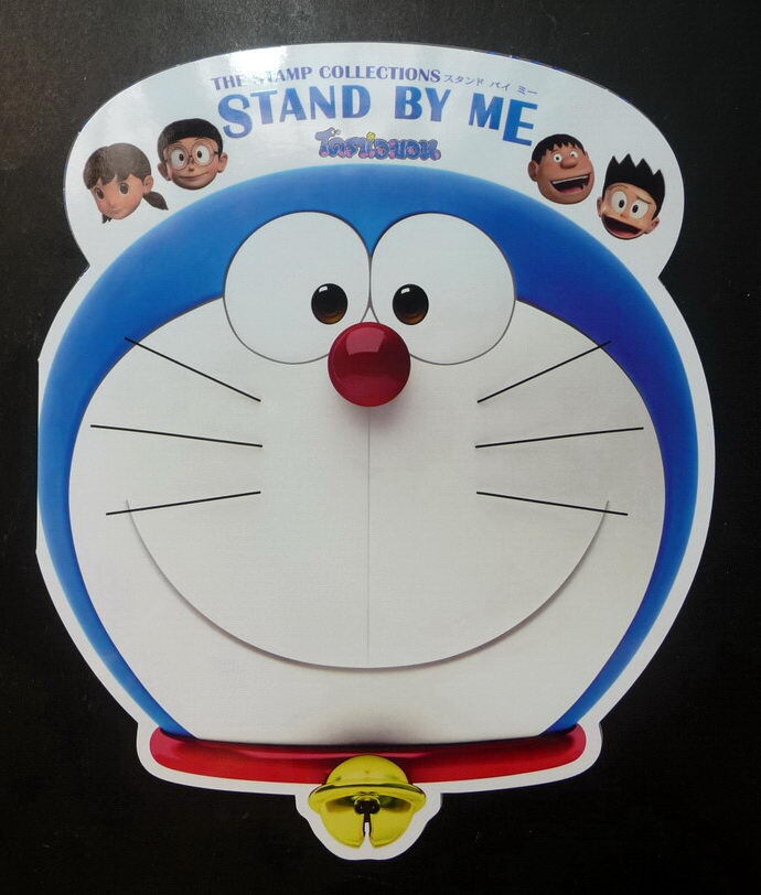 Thailand Personalized Stamp 14 Stand By Me Doraemon 24x29 Cm Ebay
