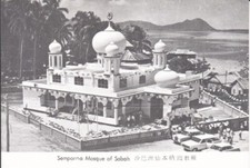 North Borneo Sabah rare studio photo of Semporna Mosque