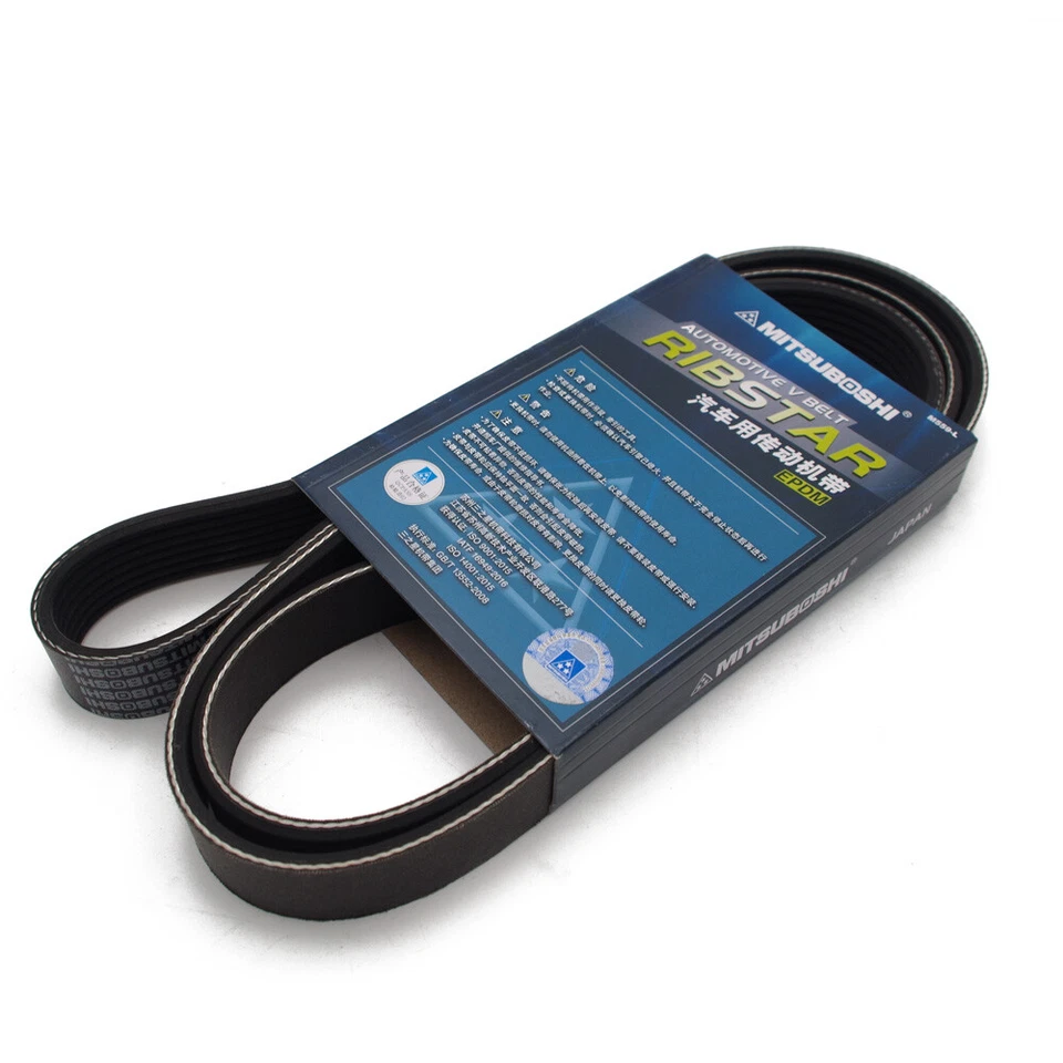 Correa de alternador 7PK1732 V-Belt para 02-06 Honda CR-V 2,4 L para Acura RDX Foto 2 de 4
