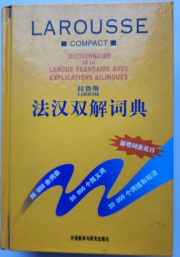 LAROUSSE COMPACT DICTIONNAIRE DE LA Langue Francaisa Avec