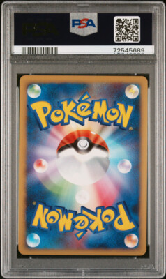 Luxray GL LV.X Pokemon 2008 Pt2 Bonds End of Time 1st ED Japanese
