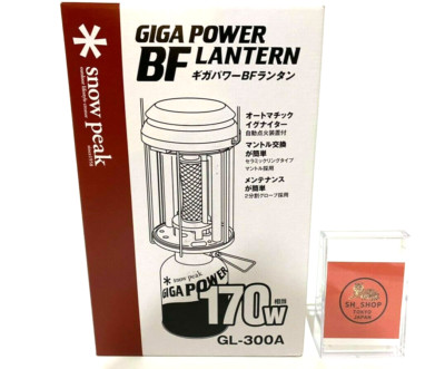 ライト・ランタン  peak GIGA POWER BF LANTERN GL-300A 41lELpxfShL.jpg_BO30,255,255,
