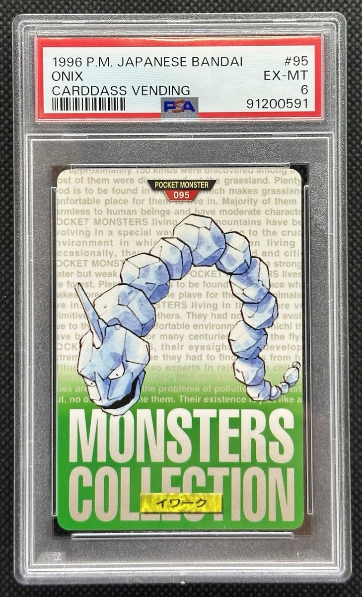 PSA 6 Onix Green #95 Pokemon Card Japanese Bandai Carddass Japan