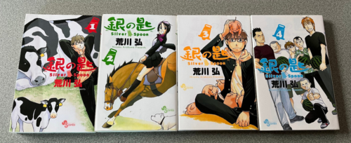 Srebrna łyżka Gin no Saji Vol.1-4 Zestaw komiksów manga japoński 銀の匙 - Zdjęcie 1 z 2
