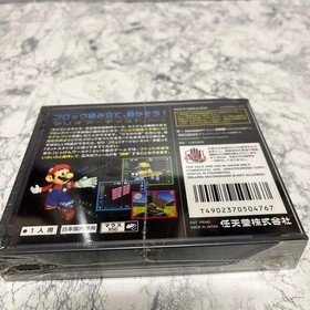Nintendo 64DD Mario Artist Polygon Studio 64 DD N64 Japan New  Sealed