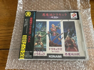 Castlevania Best Soundtrack CD with OBI Konami Vintage Game Music-New & Sealed