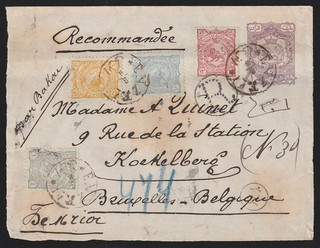 OLDPERSIAN registered Postal Stationery FRONT! only to Belgium