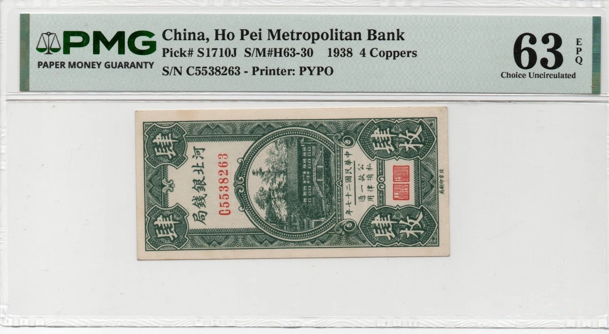 1938 Year Chinese Paper Money for sale | eBay