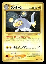 2000 Light Played Pokemon Lanturn No. 171 Neo Genesis Japanese