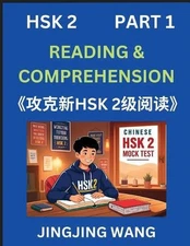 Chinese HSK Level 2 Reading and Comprehension (Part 1)- Mock Test Series for HSK