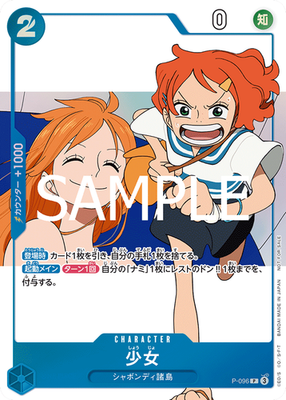 ONE PIECE TCG GAME AUTHENTIC JAPANESE PROMO CARD NAMI P-096 FAN