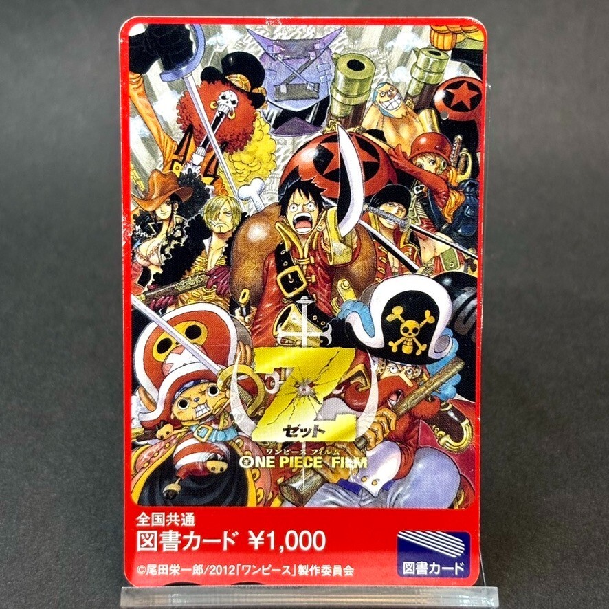 One Piece Film Z Limited Gift Card Phone Quo Luffy Jump Anime