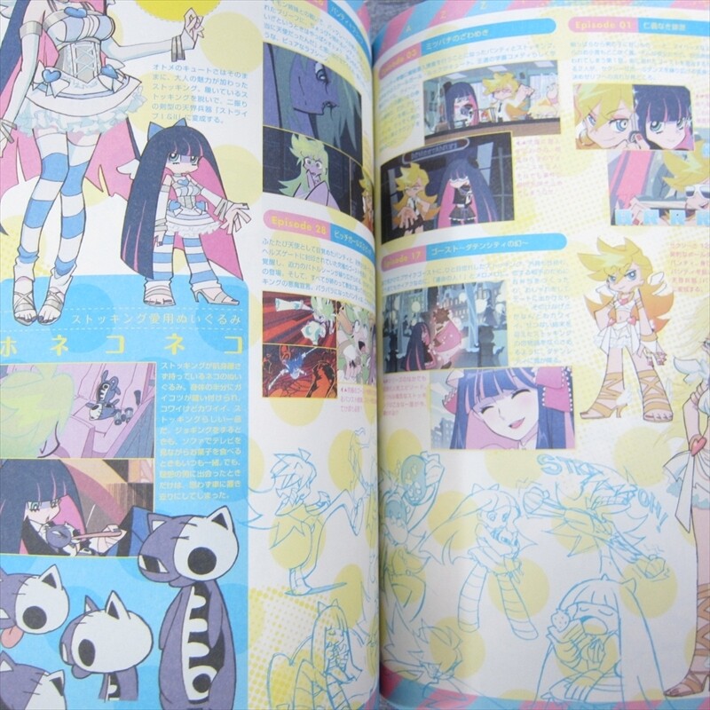 初版 Datencity Paparazzi 初版 Datencity Paparazzi Panty and