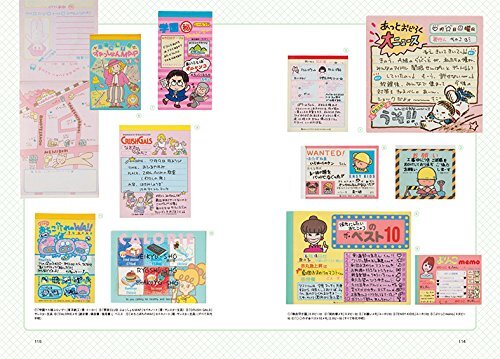 Japanese 80s Girly Design Collection Book Culture 1980 Girls Item
