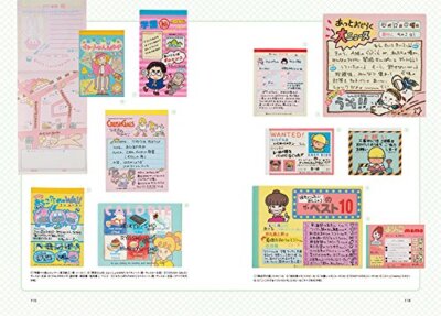 Japanese 80s Girly Design Collection Book Culture 1980 Girls Item