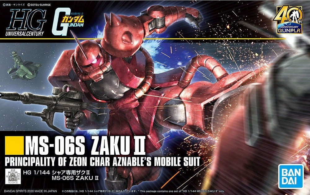 Bandai Gundam HGUC #234 MS-06S Char Zaku II 40th Anniversary HG 1/144 Model Kit