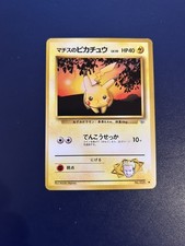 Lt. Surge's Pikachu No. 025 Gym Heroes Pokemon TCG Japanese - NM