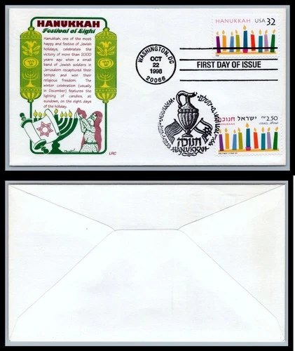 US FDC # 3118 32c Hanukkah  LRC COMBO ,ISRAEL l.cancel 1996, 9Q5634