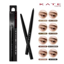 Kanebo Kate Eyebrow Pencil Z