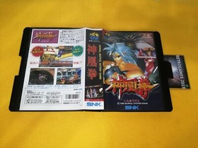 NEO GEO RAGNAGARD SHINOHKEN   SNK for Neogeo AES SNK RARE!.