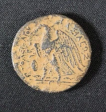 Ptolemy II 285 - 246 BC Diobol Bronze Ancient Coin Zues Eagle Alexandria Egypt 