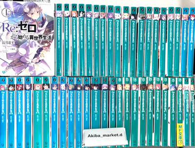 Re:Zero Vol.1-43 + Re:zeropedia Vol.1-2 Total 45 Full Set Japanese Light Novel