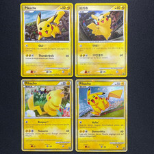 Pikachu [German] Prices | Pokemon 2010 World Collection | Pokemon
