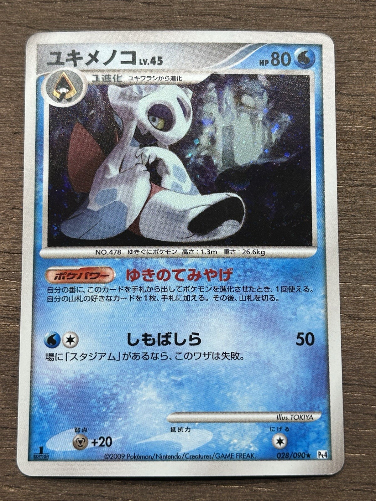 Froslass 028/090 Advent of Arceus 1st Edition Holo Rare Japanese Pokemon TCG