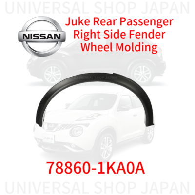NISSAN Genuine Juke Rear Passenger Right Side Fender Wheel Molding