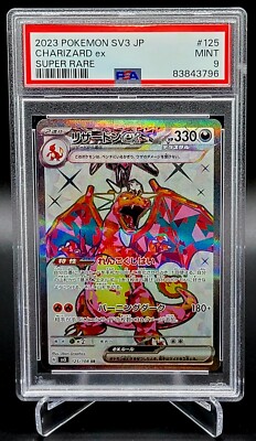 Charizard ex 125/108 Sv3: Ruler of the Black Flame Holo (Japanese