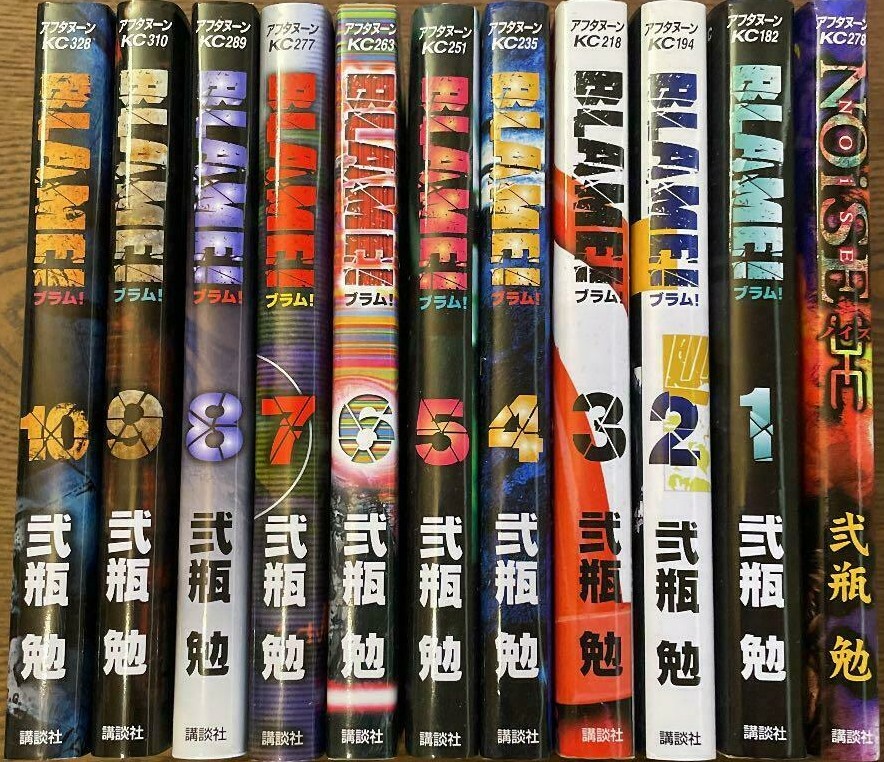 BLAME! Japanese language vol. 1-10 Complete Full set Manga Comics