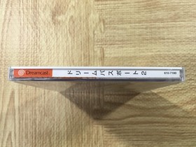 Dream Passport 2 SEGA DreamCast Japan - FJ4641
