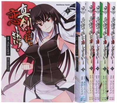 Maji de Watashi ni Koi Shinasai Vol.1-6 Complete Full set Japanese Manga Japan
