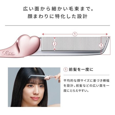 ReFa Heart Comb Aira Lightweight Compact 100%Authentic Japan