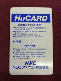 NEC Avenue PC Engine Soft Sonson II Used