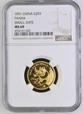 MS 69 分级1989 中国硬币| eBay