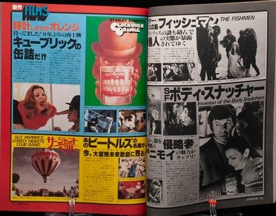 ソノシートマガジン SOUND&VISION (1986年) フジカシングル-8 サウンドZXM500のご遺体を解剖してみる