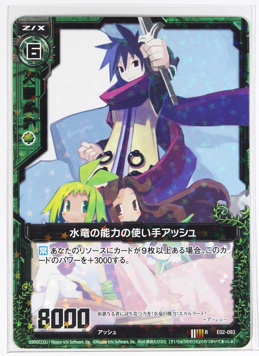 どんどんいページ Z/X Zillions of Enemy X Holo Card TCG E02-093 R Nippon Ichi