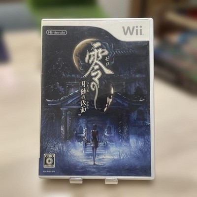 zero-mask of the Lunar Eclipse Wii Nintendo Wii aus Japan getestet